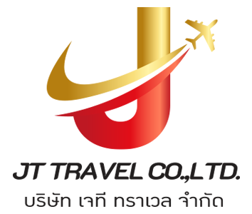 เจที ทราเวล