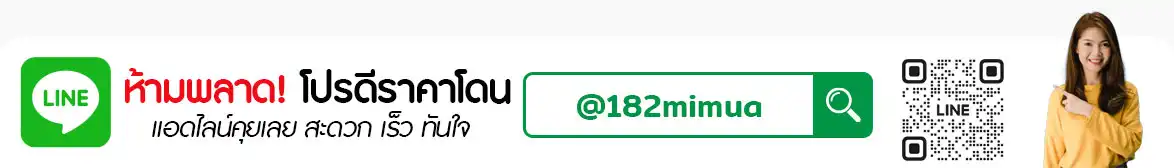 เจที ทราเวล